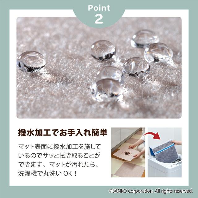 タイルカーペット ジョイントマット ズレない 洗える 撥水 バリアフリータイルマット 40枚入  30×30cm/厚み3mm サンコー 日本製_3