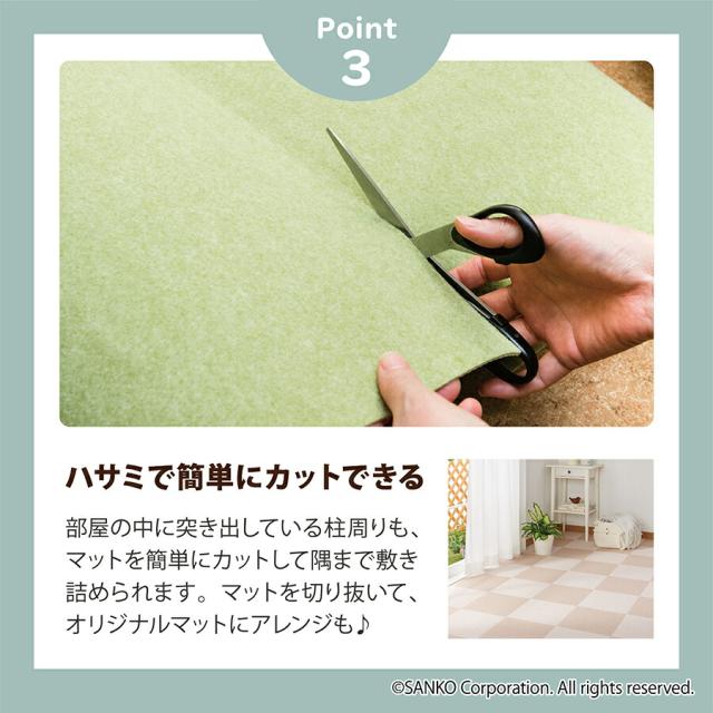 タイルカーペット ジョイントマット ズレない 洗える 撥水 バリアフリータイルマット 40枚入  30×30cm/厚み3mm サンコー 日本製_4