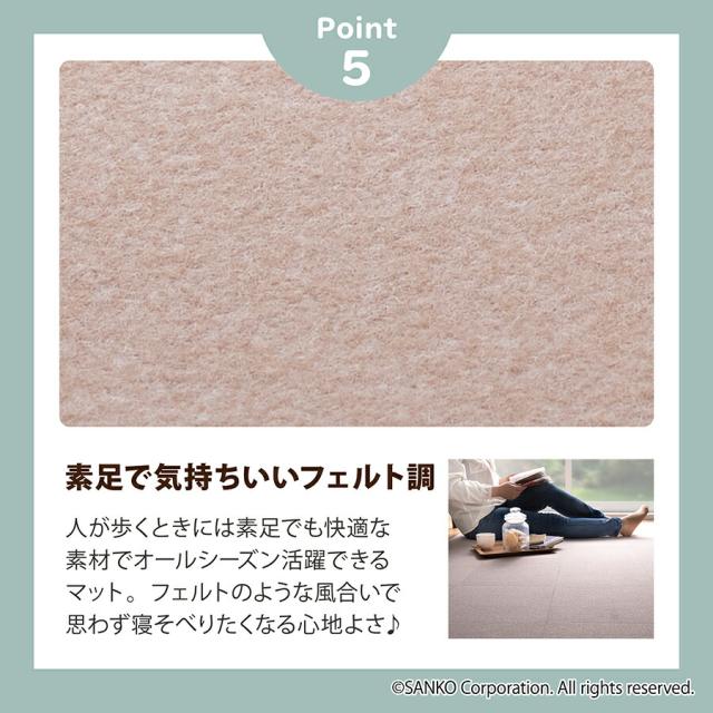 タイルカーペット ジョイントマット ズレない 洗える 撥水 バリアフリータイルマット 40枚入  30×30cm/厚み3mm サンコー 日本製_6