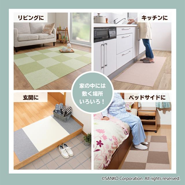 タイルカーペット ジョイントマット ズレない 洗える 撥水 バリアフリータイルマット 40枚入  30×30cm/厚み3mm サンコー 日本製_8