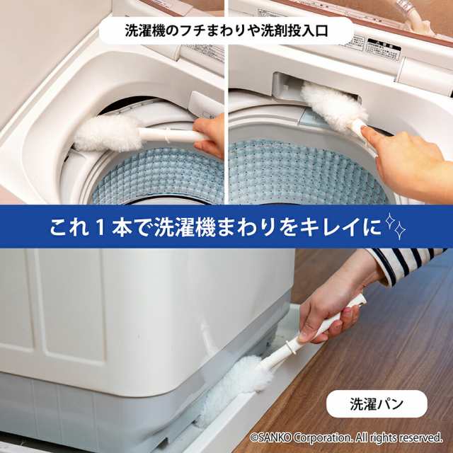 洗濯機 ドラム式 洗濯槽 ホコリ 糸くず すきま汚れ 時短 びっくり洗濯