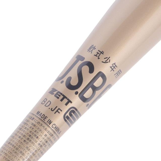 ゼット ＪＲ．ナンシキアルミバット＿Ｇ Ｍ＿＿＊ ベースボール 軟式用野球バット BAT77478-8237