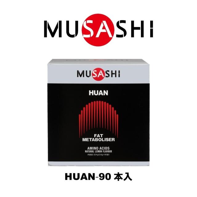 ムサシ 新ＨＵＡＮー90スティック ウエルネス プロテイン HUAN-90