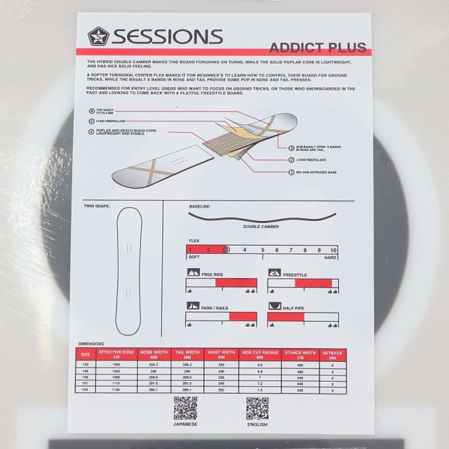 SESSIONS Mスノーボード板 スノーボード フリースタイル板