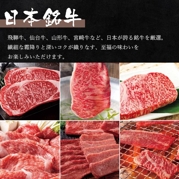 カタログギフト 和牛苑 真 まこと 21000円コース 松阪牛 神戸牛 国産和牛 肉 ギフト グルメ 父の日 お中元 内祝い 贈答用 お祝い返し_5