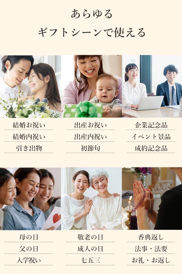 カタログギフト 和牛苑 真 まこと 21000円コース 松阪牛 神戸牛 国産和牛 肉 ギフト グルメ 父の日 お中元 内祝い 贈答用 お祝い返し_9