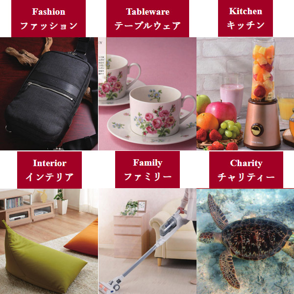 カタログギフト コース 〈E-XOO-X〉 人気 グルメ 結婚祝い 出産祝い おしゃれ 安心 安全 宅配便 送料無料_12