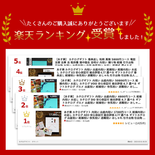 カタログギフト コース 〈E-XOO-X〉 人気 グルメ 結婚祝い 出産祝い おしゃれ 安心 安全 宅配便 送料無料_4