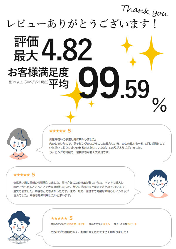 カタログギフト コース 〈E-XOO-X〉 人気 グルメ 結婚祝い 出産祝い おしゃれ 安心 安全 宅配便 送料無料_5