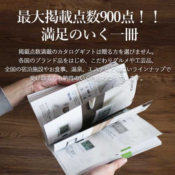 カタログギフト コース 〈E-XOO-X〉 人気 グルメ 結婚祝い 出産祝い おしゃれ 安心 安全 宅配便 送料無料_6