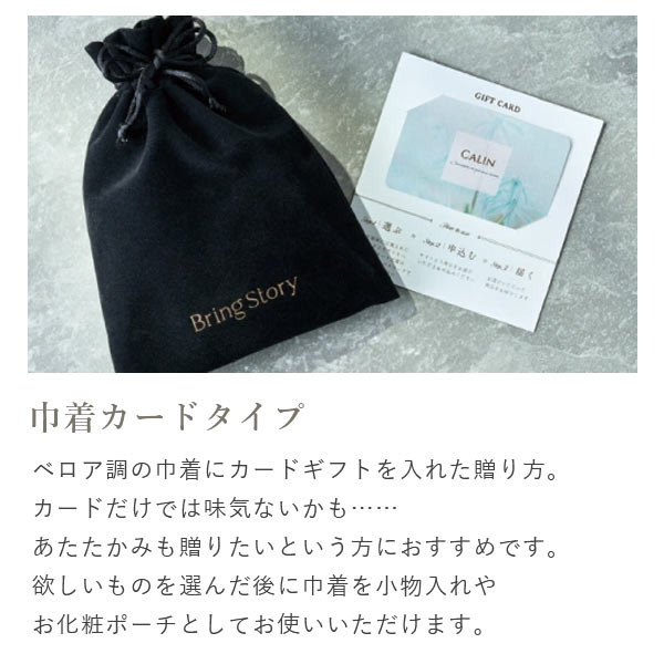 カタログギフト 内祝い チョイスギフト コレクション アイネスコース 20800円コース マイプレシャス 巾着カードタイプ ギフトカタログ グルメ 出産祝い 結婚祝い 快気祝い 退職祝い おしゃれ 引き出物 引出物 法人 企業 記念品 お歳暮 御歳暮 お年賀 お年始_2