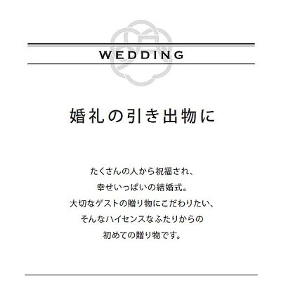 オーシャンテール 炊き込みご飯とお吸い物 セット B 〈A553〉 炊き込みご飯セット