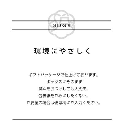 オーシャンテール 炊き込みご飯とお吸い物 セット B 〈A553〉 炊き込みご飯セット