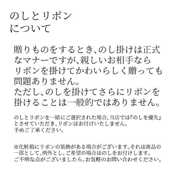 バスタオル×1 フェイスタオル×2 ナチュクル 〈N-80450〉 Natucle タオルギフトの通販はau PAY マーケット - 愛dealギフト  au PAY マーケット店 | au PAY マーケット－通販サイト