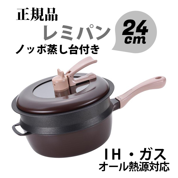 ビタクラフト 両手鍋 IH対応 ステンレス 蓋付 10年 コロラド 3.1L 20cm 2504 シ : ビタクラフト 両手鍋 IH対応 ステンレス 蓋付 10年保証