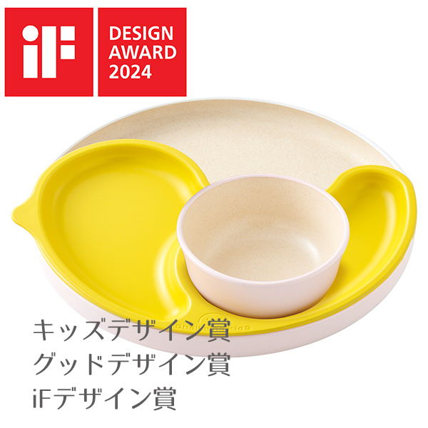 シェルミンキッズ 子供用食器3点セット 子供用食器 日本製 出産祝い 離乳食 食器 セット お食い初め_3