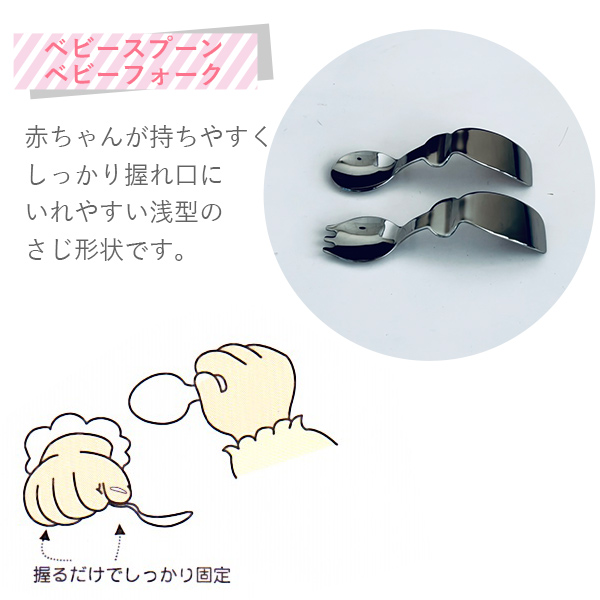 マイファーストミッフィー ベビー食器セット ピンク 8点セット 407753 離乳食初期・中期 日本製 離乳食 食器セット ミッフィー お食い初め 出産祝い_10
