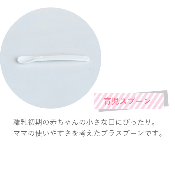 マイファーストミッフィー ベビー食器セット ピンク 8点セット 407753 離乳食初期・中期 日本製 離乳食 食器セット ミッフィー お食い初め 出産祝い_11