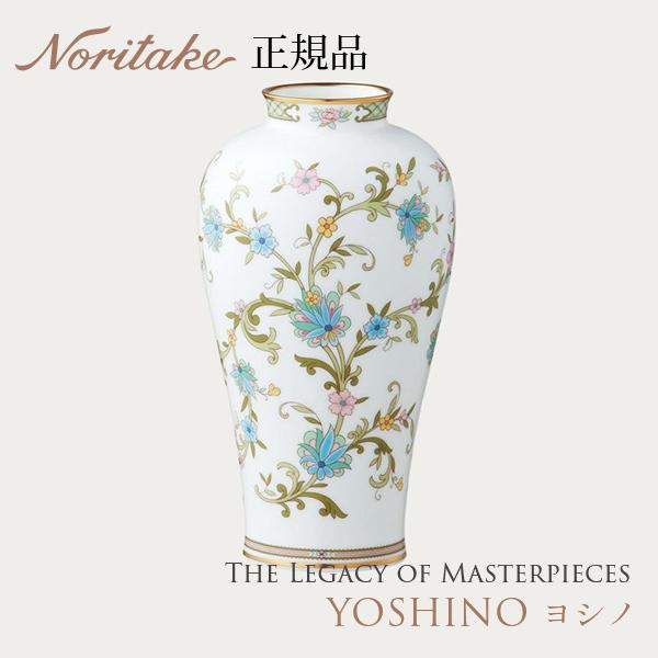 ヨシノ 22cm花生 〈9983J/T53924〉 ノリタケ 正規品 花瓶