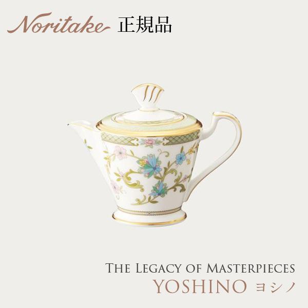 ヨシノ クリーマー 〈9983J/T59562〉 ノリタケ 正規品 ミルクポット
