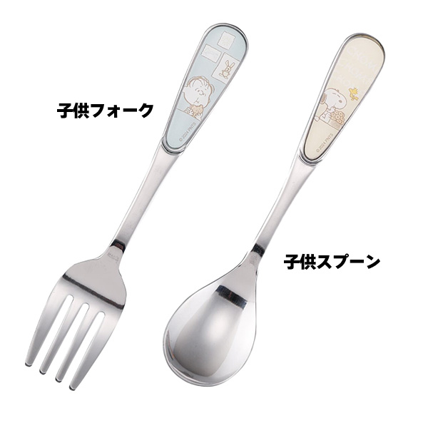 スヌーピー ベビー 子ども用食器 ベビー食器 7ピースセット 〈SN1700-116〉 離乳食 食器セット ランチプレート 仕切り皿 マグ ごはん茶碗 おやつ皿 フォーク スプーン_7
