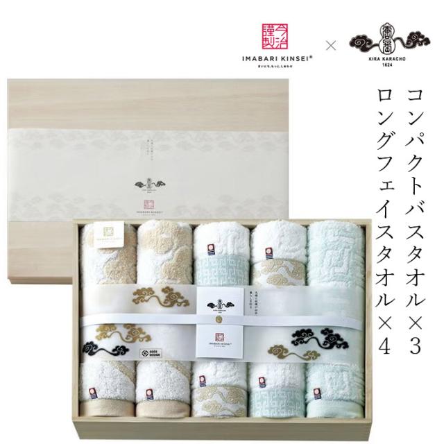 今治謹製　雲母唐長（KIRA KARACHO)タオル　木箱入り コンパクトバスタオル 3枚、　ロングフェイスタオル 4枚  今治製 〈KK89250〉 今治タオル ギフト 内祝い お祝い