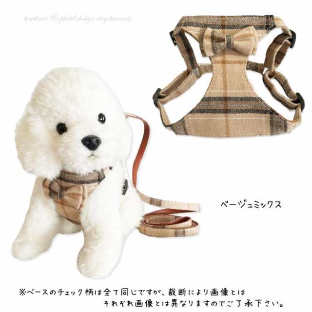 ハーネス リード 犬服 犬用 帽子付 小型犬 犬 猫 ペット/amy96-006