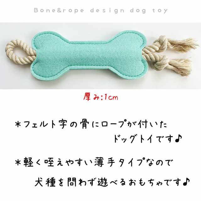 犬 おもちゃ 犬のおもちゃ 犬用おもちゃ 犬おもちゃ ロープ ぬいぐるみ 壊れない 骨 噛む 頑丈 丈夫 ロープトイ ボール 犬おもちゃボールの通販はau  PAY マーケット Brownie Sweet au PAY マーケット－通販サイト