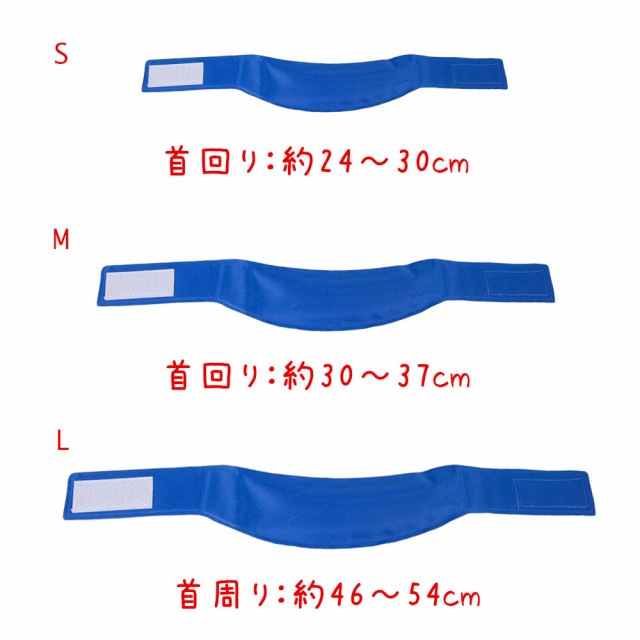 犬 ペット用 犬服 冷感 マフラー 首巻き 冷感マフラー バンダナ 保冷剤 暑さ 熱中症対策グッズ 熱中症対策 犬用 クール 小型犬 中型犬 大型犬