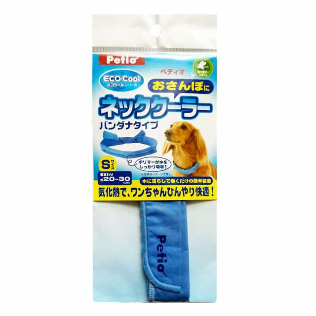 犬 ペット用 犬服 冷感 マフラー 首巻き 冷感マフラー バンダナ 保冷剤 暑さ 熱中症対策グッズ 熱中症対策 犬用 クール 小型犬 中型犬 大型犬