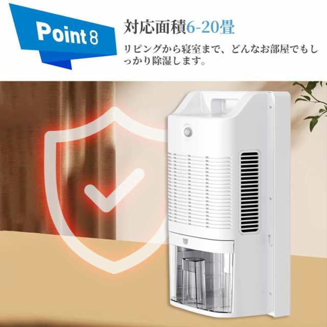 即納 除湿機 衣類乾燥 コンプレッサー式 パワフル除湿 除菌 消臭 梅雨 部屋干し 梅雨対策 花粉 衣類乾燥除湿機 空気清浄 自動停止 母の日 プレゼント2年保証 即納 除湿機 衣類乾燥 コンプレッサー式 パワフル除湿 除菌 消臭 梅雨