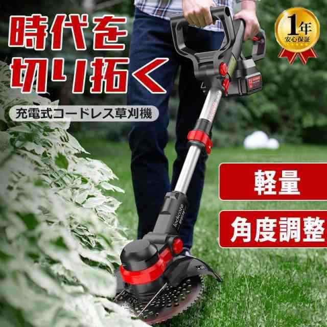 e*o様 マキタ Makita 電動芝刈り機 コンパクト 芝生バリカン | 株式会社