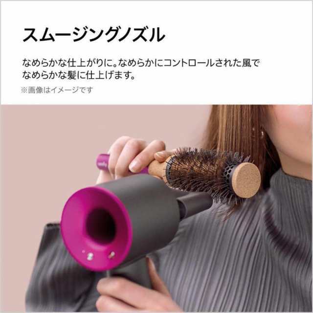 【新品未使用】dyson ヘアドライヤー HD08 ピンク フューシャ ダイソングレー系ピンク系
