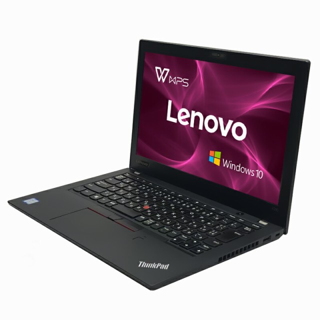 中古】 Lenovo Thinkpad X280 第八世代Core i5 大容量メモリ 8GB SSD