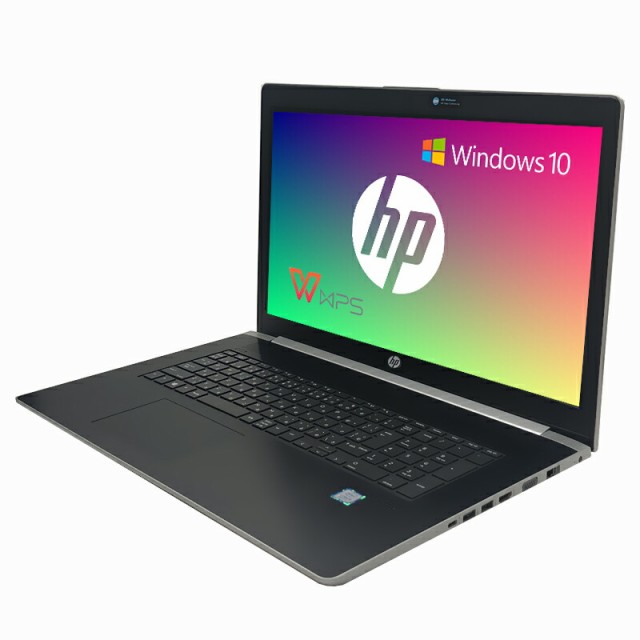 中古】 HP ProBook 470G5 第八世代Core i5 大容量メモリ 8GB SSD 128GB 17.3インチ WPSOffice Win  10 WIFI カメラ Bluetooth DVDドライブ非搭載の通販はau PAY マーケット - 至誠パソコン専門店 | au PAY  マーケット－通販サイト