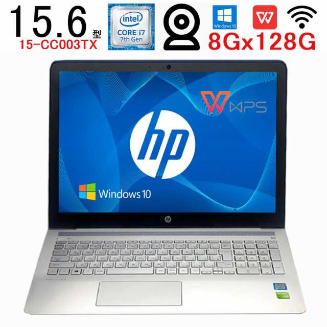 【中古】 HP Pavilion 15-cc003tx 第七世代Core i7 大容量メモリ 8GB SSD 128GB 15.6インチ WPSOffice Win 10 WIFI カメラ Bluetoot