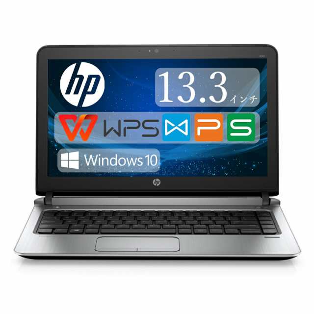 HP ProBook 430 G3 13.3型 Windows10 intel Celeron 3855u メモリ8GB SSD128GB ドライブレス 無線LAN Bluetooth WEBカメラ 初期設定済