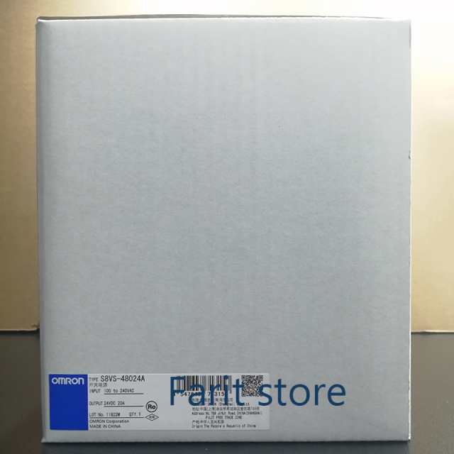 S8VS-48024A 新品 オムロン OMRON 保証 送料無料