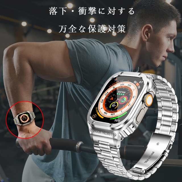 Apple Watch Ultra バンド 保護ケース付き 49mm アップルウォッチ