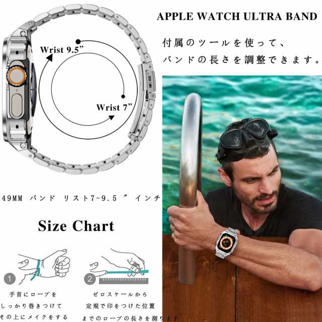 Apple Watch Ultra バンド 保護ケース付き 49mm アップルウォッチ ...