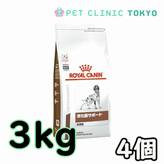 ジャパン公式オンライン 犬用 ロイヤルカナン 消化器サポート(高繊維