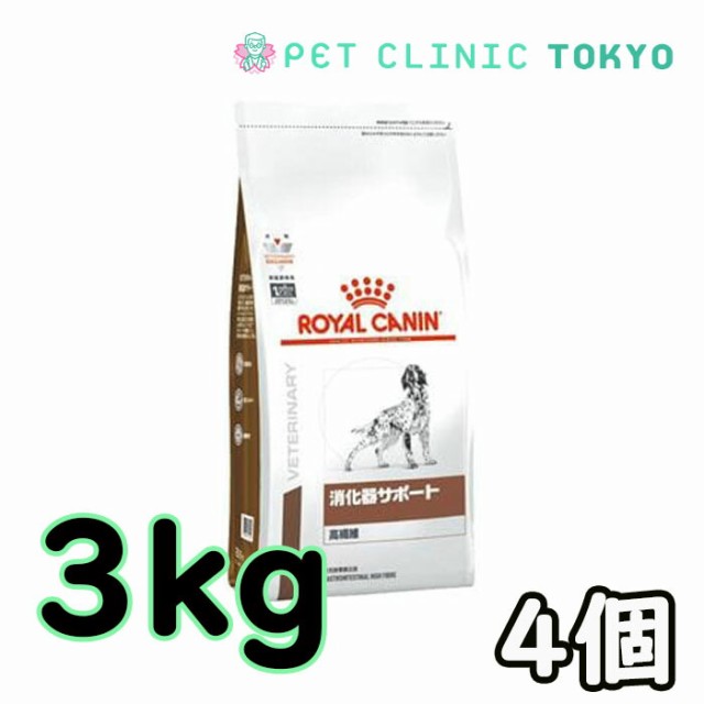 肌触りがいい ロイヤルカナン 犬 消化器サポート 高繊維 3kg - linsar.com