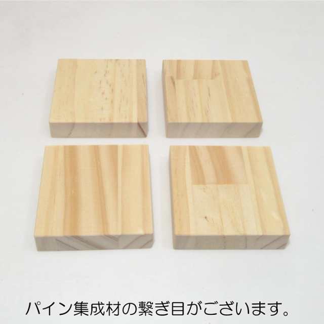 木のブロック 60×60×15ｍｍ 60個｜木材 木 天然木 積み木 ブロック