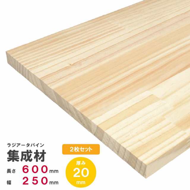 木材 木 板 木の板 木板 DIY 工作 8枚 C 悲しき