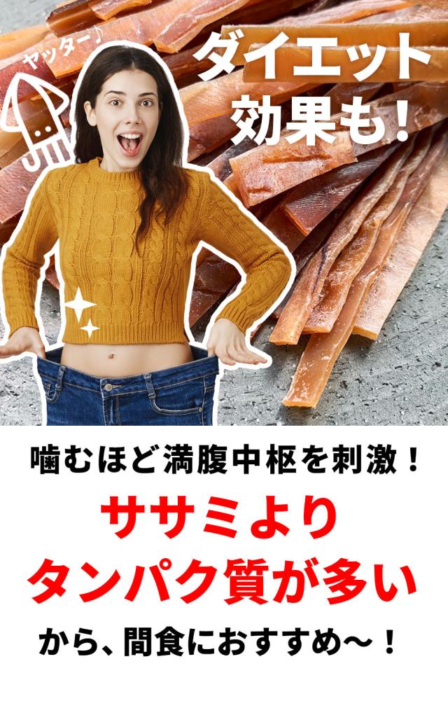 するめジャーキー 600g  200g×3袋 送料無料 スルメ ジャーキー お試し お徳用 おつまみ おやつ お取り寄せ 晩酌 珍味 乾き物 イカ 烏賊 いか 酒のつまみ お中元 するめジャーキー 600g 200g×3袋 送料無料 スルメ ジャーキー お試し