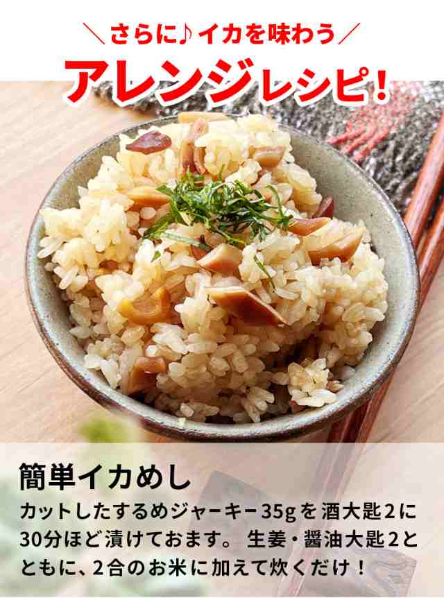 超得クーポン配布中★１位 台湾産味付けメンマ 400g×2袋 送料無料 お試し 業務用 おつまみ お取り寄せ 晩酌 珍味 漬物 ラーメンに チャーハンに ご飯のお供 酒のつまみ キャンプ アリアケジャパン 年末年始