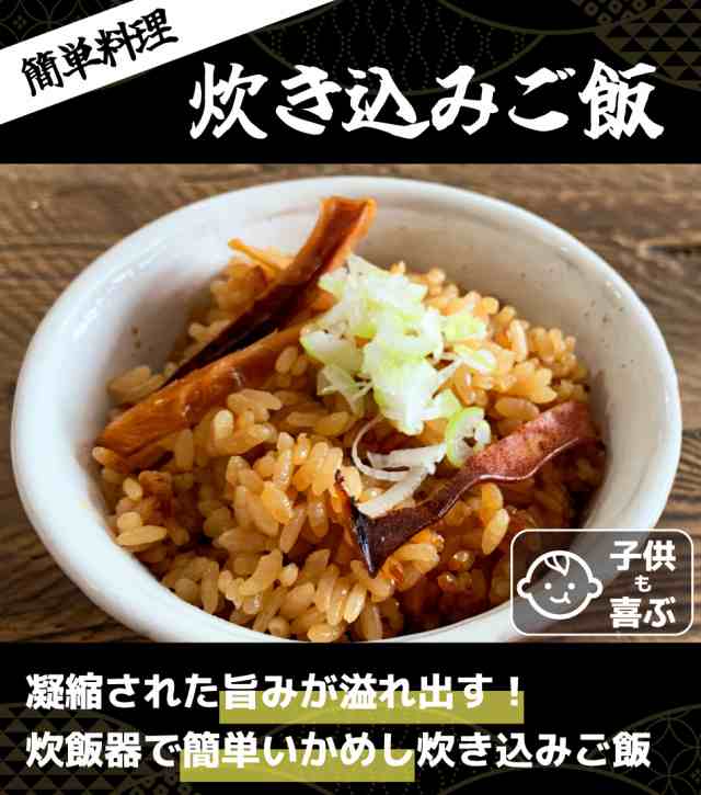 超得クーポン配布中 おつまみ 珍味 業務用 真いか あたりめ 152g×2袋