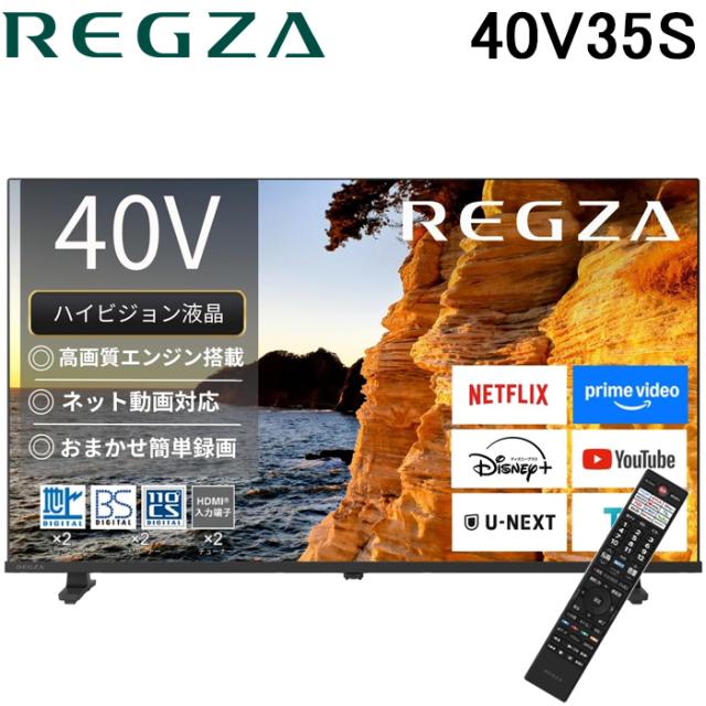 ひかりTVチューナー Smart TV 3400【公式通販】