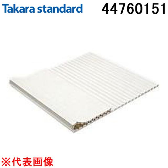 タカラスタンダード 浴室用風呂ふた 725×1486mm タカラスタンダード 44760151 フロフタ 720mm×1492mm LN-16 I(Z) 風呂