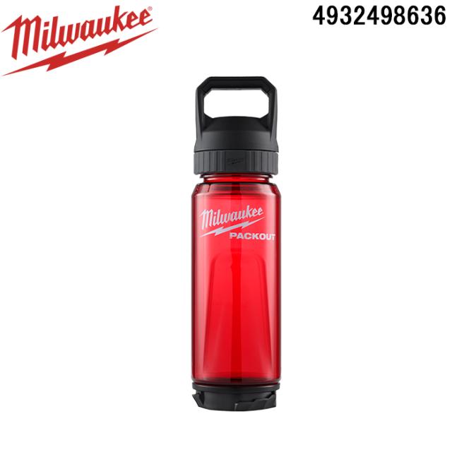 ミルウォーキー 4932498636 PACKOUT プラスチックボトル(S・740mL) 水筒 MILWAUKEE